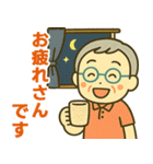 活発シニア関西弁✨気遣いを大切にする:男（個別スタンプ：33）