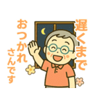 活発シニア関西弁✨気遣いを大切にする:男（個別スタンプ：34）
