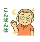 活発シニア関西弁✨気遣いを大切にする:男（個別スタンプ：35）
