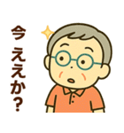 活発シニア関西弁✨気遣いを大切にする:男（個別スタンプ：36）