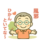 活発シニア関西弁✨気遣いを大切にする:男（個別スタンプ：39）