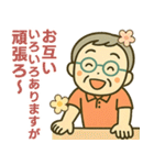 活発シニア関西弁✨気遣いを大切にする:男（個別スタンプ：40）