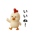 にわとり＆ひよこのおスタンプ5（個別スタンプ：1）