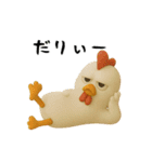 にわとり＆ひよこのおスタンプ5（個別スタンプ：4）