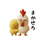 にわとり＆ひよこのおスタンプ5（個別スタンプ：8）