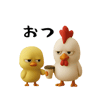 にわとり＆ひよこのおスタンプ5（個別スタンプ：9）