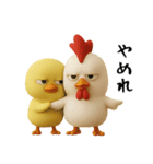 にわとり＆ひよこのおスタンプ5（個別スタンプ：10）