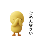にわとり＆ひよこのおスタンプ5（個別スタンプ：18）