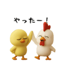 にわとり＆ひよこのおスタンプ5（個別スタンプ：20）