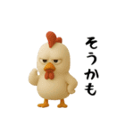 にわとり＆ひよこのおスタンプ5（個別スタンプ：23）