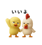 にわとり＆ひよこのおスタンプ5（個別スタンプ：26）