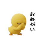 にわとり＆ひよこのおスタンプ5（個別スタンプ：28）