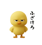 にわとり＆ひよこのおスタンプ5（個別スタンプ：31）