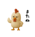 にわとり＆ひよこのおスタンプ5（個別スタンプ：37）