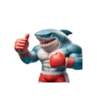 ボクシングサメの超便利な名言集,（個別スタンプ：7）