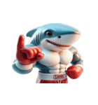 ボクシングサメの超便利な名言集,（個別スタンプ：23）