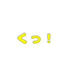 ネット言葉スタンプ（個別スタンプ：1）