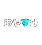 ネット言葉スタンプ（個別スタンプ：2）