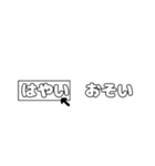 ネット言葉スタンプ（個別スタンプ：14）