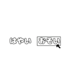 ネット言葉スタンプ（個別スタンプ：15）