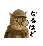 虎之助の猫語録（個別スタンプ：2）