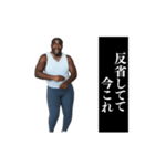 ⚫毎日使えるデブ外国人12⭐今これ界隈2 変態（個別スタンプ：1）