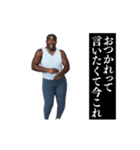 ⚫毎日使えるデブ外国人12⭐今これ界隈2 変態（個別スタンプ：7）
