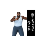 ⚫毎日使えるデブ外国人12⭐今これ界隈2 変態（個別スタンプ：9）