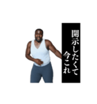 ⚫毎日使えるデブ外国人12⭐今これ界隈2 変態（個別スタンプ：10）