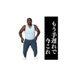 ⚫毎日使えるデブ外国人12⭐今これ界隈2 変態（個別スタンプ：17）