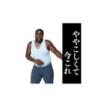 ⚫毎日使えるデブ外国人12⭐今これ界隈2 変態（個別スタンプ：18）