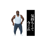 ⚫毎日使えるデブ外国人12⭐今これ界隈2 変態（個別スタンプ：19）