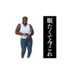 ⚫毎日使えるデブ外国人12⭐今これ界隈2 変態（個別スタンプ：22）