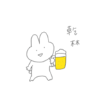 うしゃうしゃ move 4th（個別スタンプ：1）