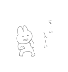 うしゃうしゃ move 4th（個別スタンプ：4）