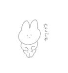 うしゃうしゃ move 4th（個別スタンプ：6）