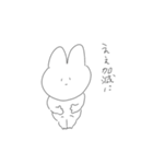うしゃうしゃ move 4th（個別スタンプ：7）