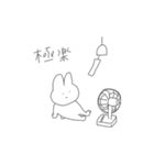 うしゃうしゃ move 4th（個別スタンプ：20）