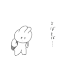 うしゃうしゃ move 4th（個別スタンプ：24）