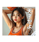 【バスケ女子】セクシーお姉さん（個別スタンプ：14）