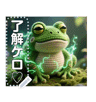 【蛙化現象】（かえるかげんしょう）（個別スタンプ：2）
