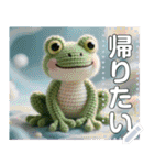 【蛙化現象】（かえるかげんしょう）（個別スタンプ：3）
