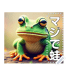 【蛙化現象】（かえるかげんしょう）（個別スタンプ：4）