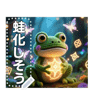 【蛙化現象】（かえるかげんしょう）（個別スタンプ：7）