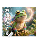 【蛙化現象】（かえるかげんしょう）（個別スタンプ：8）
