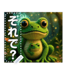 【蛙化現象】（かえるかげんしょう）（個別スタンプ：10）