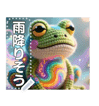 【蛙化現象】（かえるかげんしょう）（個別スタンプ：12）