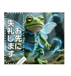 【蛙化現象】（かえるかげんしょう）（個別スタンプ：15）