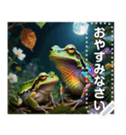 【蛙化現象】（かえるかげんしょう）（個別スタンプ：16）