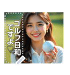 ゴルフボール♡美女（個別スタンプ：5）